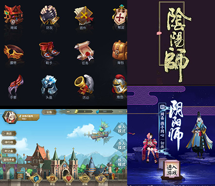 今年会jinnianhuiUI设计